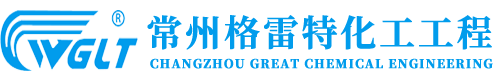 六氟磷酸锂粉碎机-干燥机-五氟化磷气体发生器-常州市格雷特化工工程有限公司