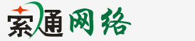 南宁索通网络技术有限公司_南宁索通网络技术有限公司