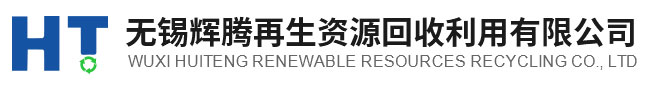 回收溴化锂机组-二手溴化锂中央空调、制冷设备-无锡辉腾