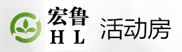 临沧活动板房 临沧彩钢围挡 活动房厂 大棚料棚厂房|宏鲁临沧活动房公司