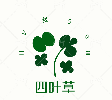 旅行者，欢迎回家！ - 🍀