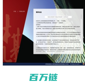 上海梵基股权投资管理有限公司