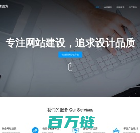 亿唐微方CMS|亿唐微方网站管理系统